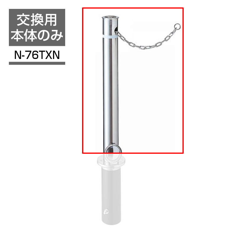 r|[BP |[ 76.3 `F[^ O N-76TXN Ԏ~ ԏ |[ XeX KSK