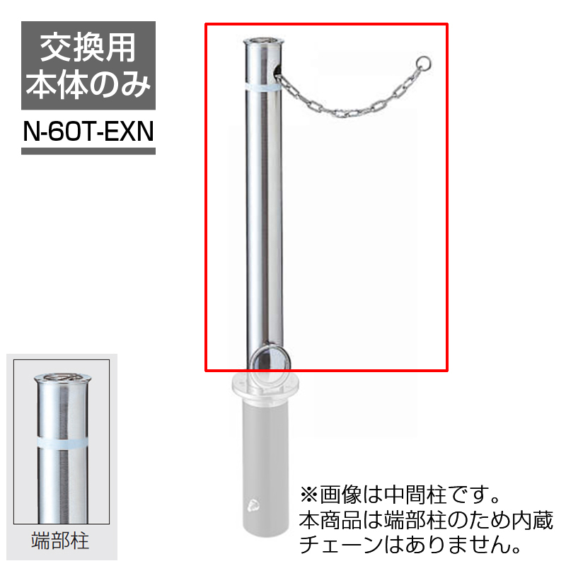 r|[BP |[ 60.5 `F[^ O Ghp N-60T-EXN Ԏ~ ԏ |[ XeX KSK