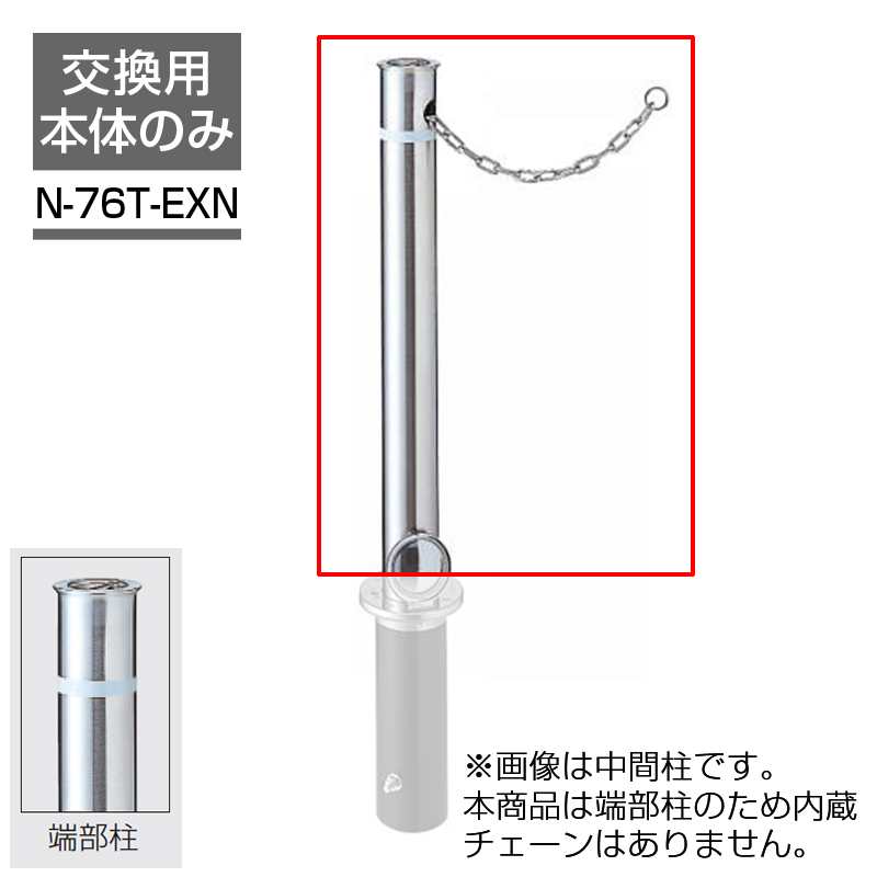 r|[BP |[ 76.3 `F[^ O Ghp N-76T-EXN Ԏ~ ԏ |[ XeX KSK