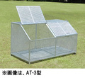 ゴミステーション 有田工業 AT-2 上開き2枚扉タイプ(奥行710mm)個人宅配送不可 送料別途