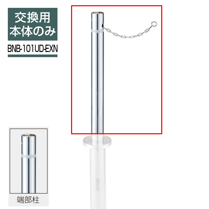 r|[ |[ 101.6 `F[^ ㉺ Ghp BNB-101UD-EXN Ԏ~ ԏ |[ XeX KSK