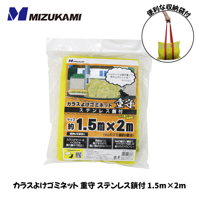  JX悯S~lbg d() XeXt 1.5m~2m O   JX΍