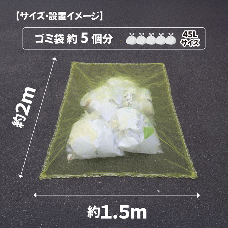  JX悯S~lbg d() XeXt 1.5m~2m O   JX΍