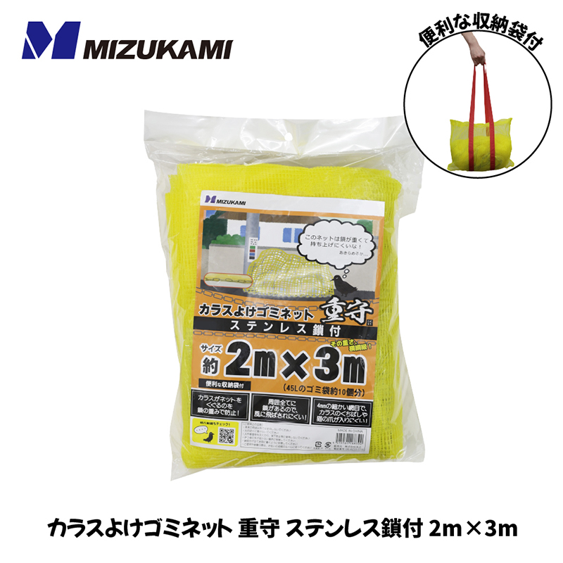  JX悯S~lbg d() XeXt 2m~3m O   JX΍