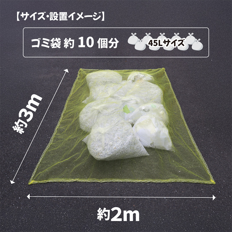  JX悯S~lbg d() XeXt 2m~3m O   JX΍