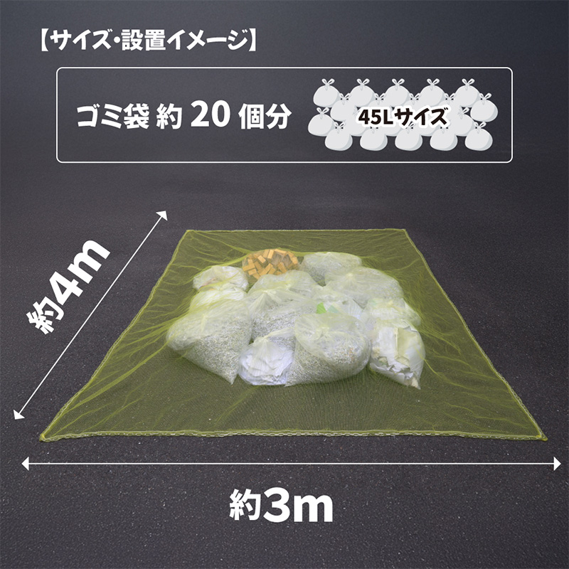  JX悯S~lbg d() XeXt 3m~4m O   JX΍