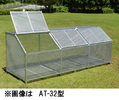 ゴミステーション 有田工業 AT-21 上開き大型3枚扉タイプ AT-21 (奥行710mm)個人宅配送不可 送料別途