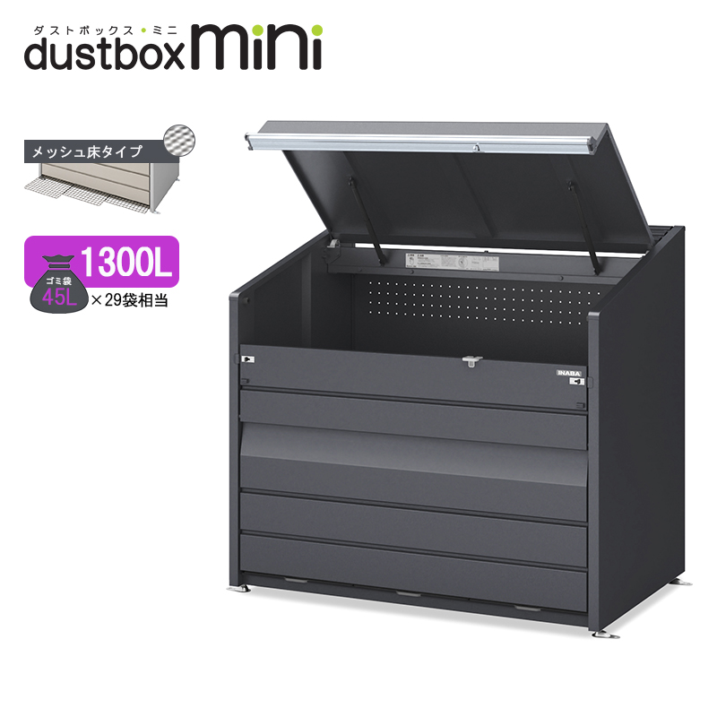 CioS~Xe[V _Xg{bNXE~j bV^Cv 1300L DCN-149MF tlO[ S~W 