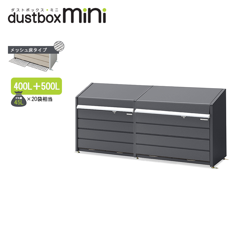 CioS~Xe[V _Xg{bNXE~j bV^Cv 400L+500L DBN-1012MF tlO[ S~W 