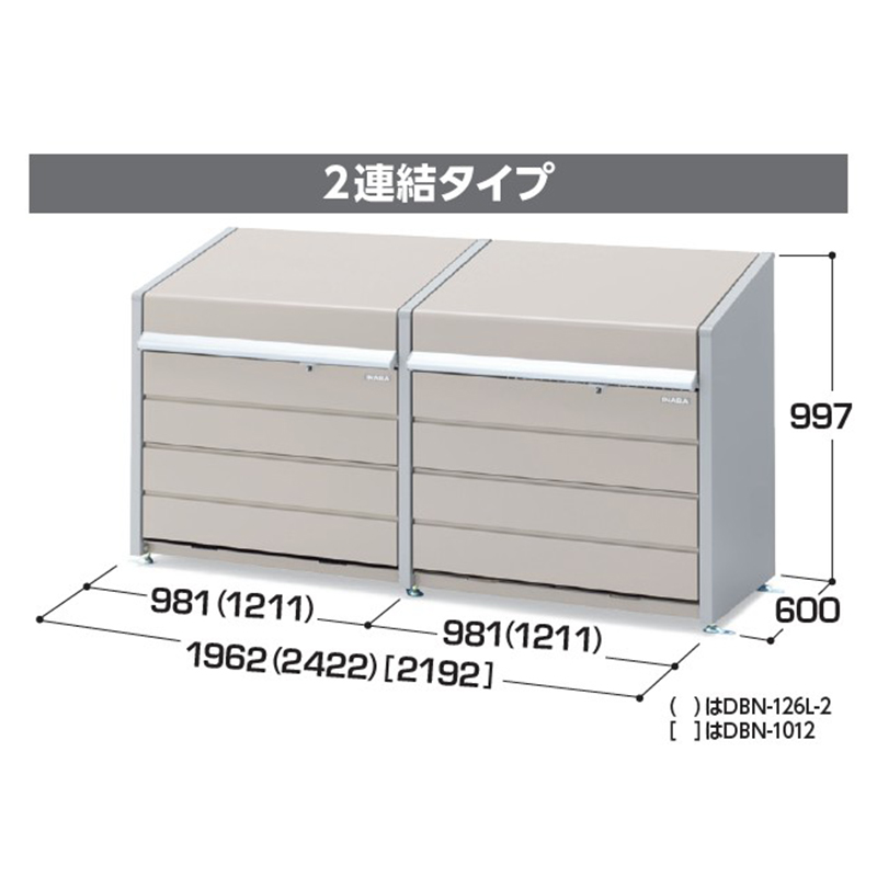 CioS~Xe[V _Xg{bNXE~j bV^Cv 400L+500L DBN-1012PF tlO[ S~W 