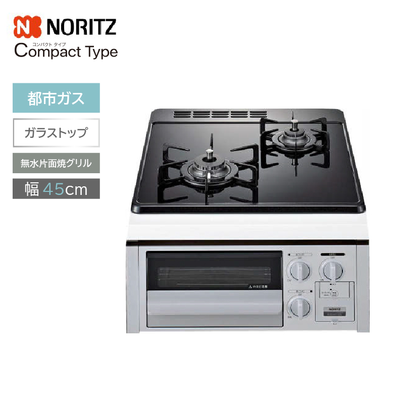 rgCR m[c RpNg^Cv N2G24KSPSSV-13A ssKX 2 45cm KXgbv Ot lzs