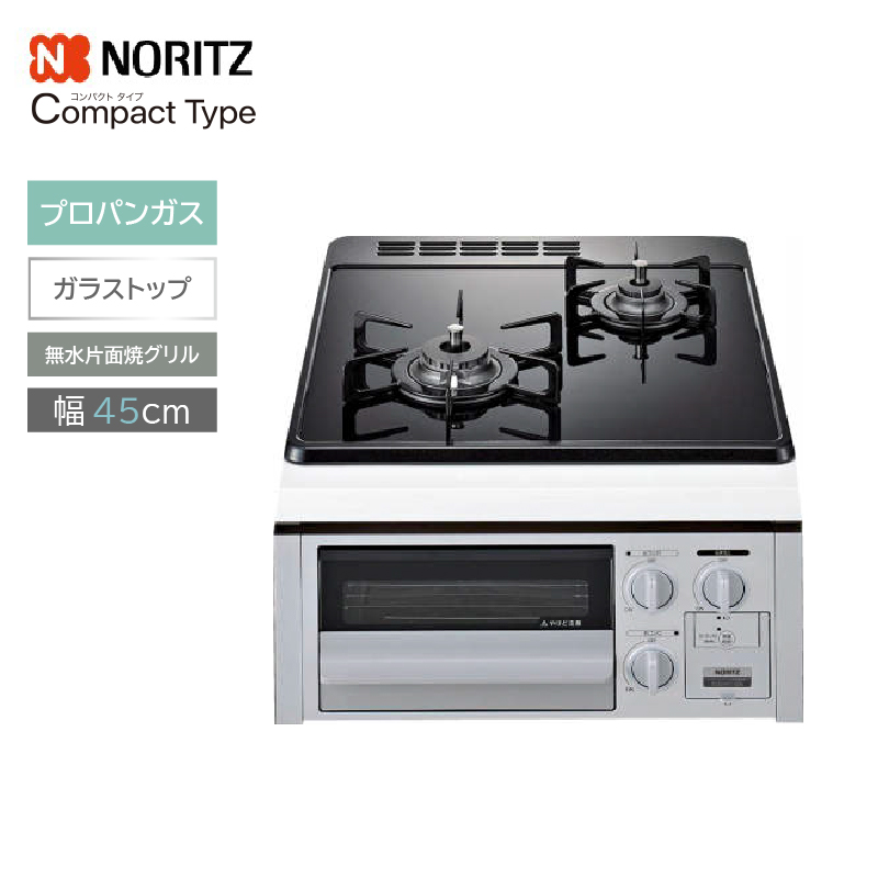 rgCR m[c RpNg^Cv N2G24KSPSSV-LPG vpKX 2 45cm KXgbv Ot lzs