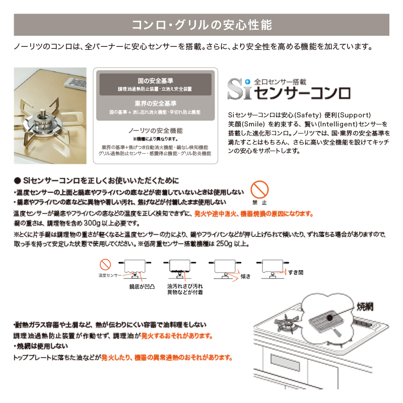 rgCR m[c RpNg^Cv N2G23KSQ1SV-13A ssKX 2 45cm z[[gbv Ot lzs