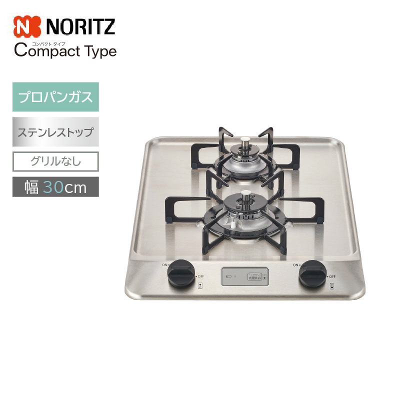 rgCR m[c RpNg^Cv N2C20KSK-LPG vpKX 2 30cm XeXgbv OȂ lzs