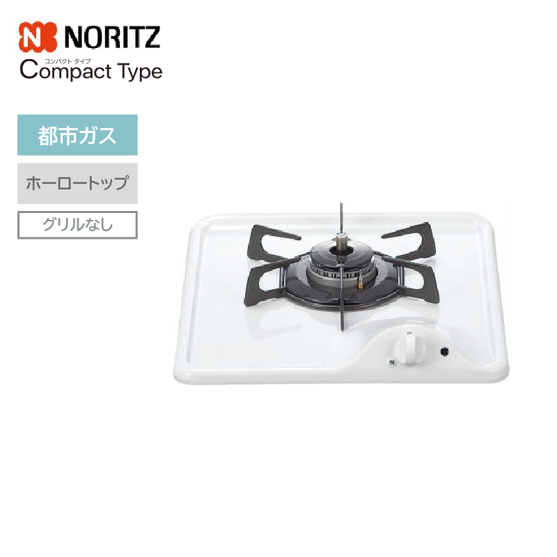 ビルトインコンロ ノーリツ コンパクトタイプ N1C04KSA-13A 都市ガス 1口 ホーロートップ グリルなし 個人宅配送不可