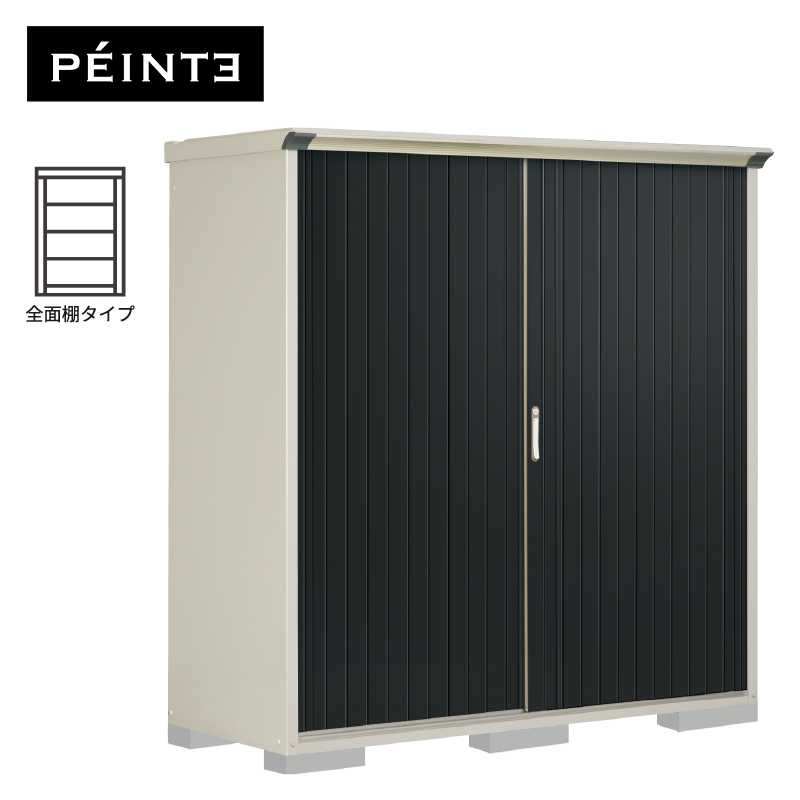 物置 屋外 小型 タクボ物置 ペインタ P-197AFE1 本体：ムーンホワイト 扉：SDメタル 全面棚タイプ 収納庫 おしゃれ