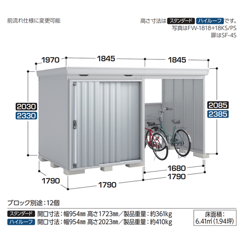 Ciou tH^EBY FW-1818+18KSF EJXy[X X^_[h ʌ^ {́FtlO[ F`R[O[