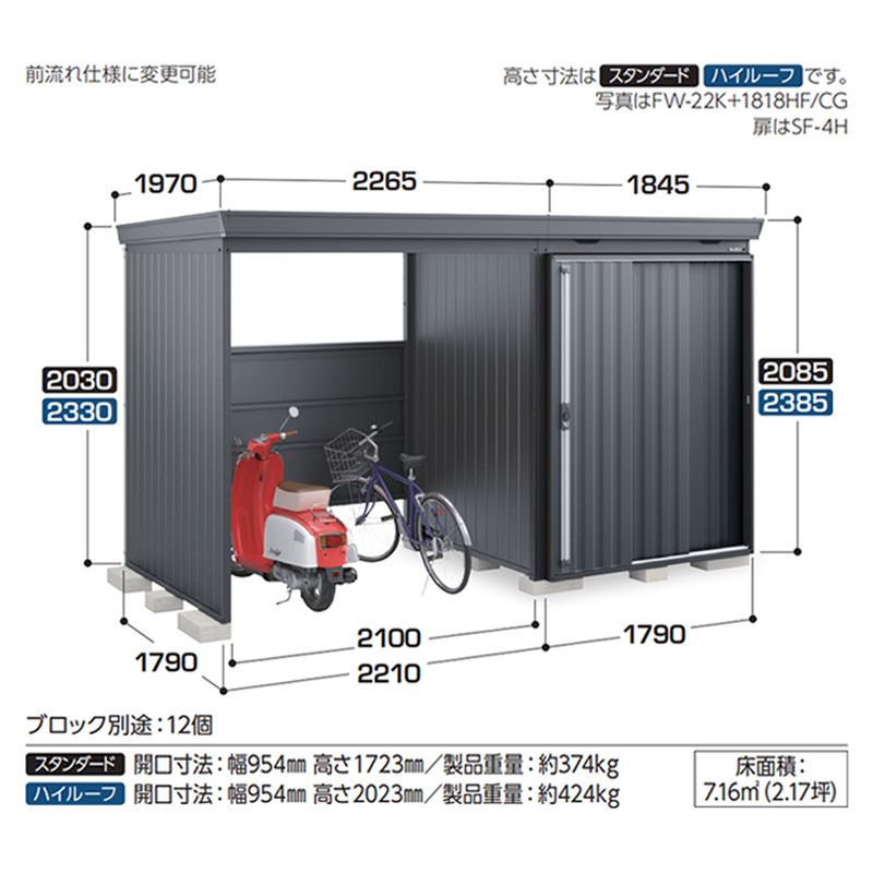 Ciou tH^EBY FW-1818+22KHF EJXy[X nC[t ʌ^ {́FtlO[ F`R[O[