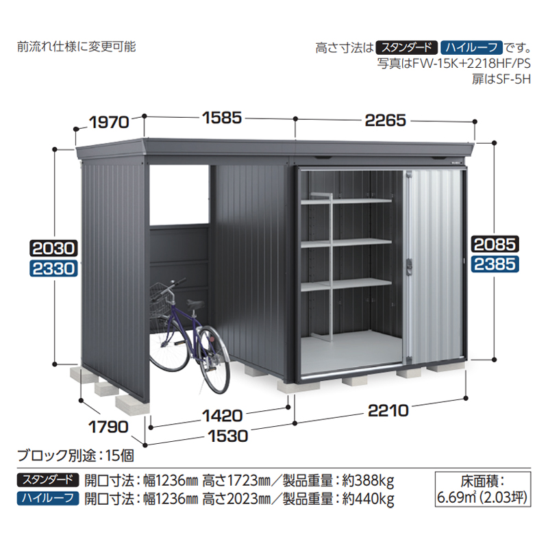 Ciou tH^EBY FW-2218+15KHF EJXy[X nC[t ʌ^ {́FtlO[ Fv`iVo[