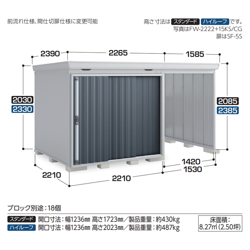 Ciou tH^EBY FW-2222+15KSF EJXy[X X^_[h ^ {́FtlO[ F`R[O[