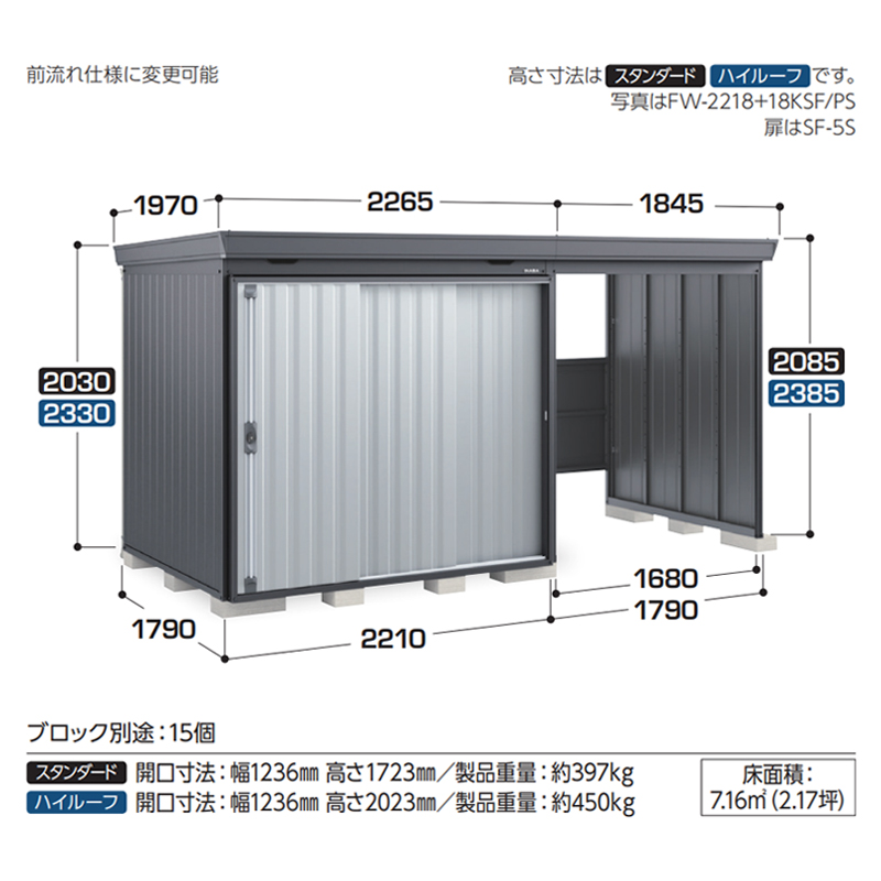 Ciou tH^EBY FW-18K+2218HF JXy[X nC[t ʌ^ {́FtlO[ F`R[O[