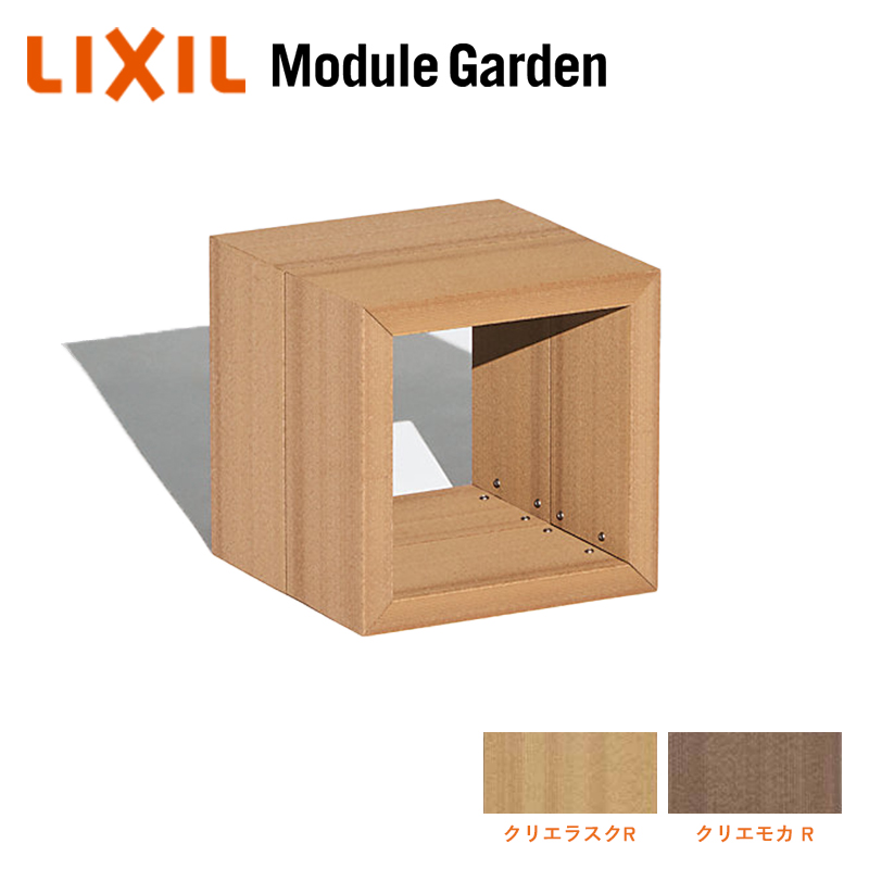 EbhfbL LIXIL W[K[f {bNXW[ 8LMA08  lH  DIY Lbg KSK