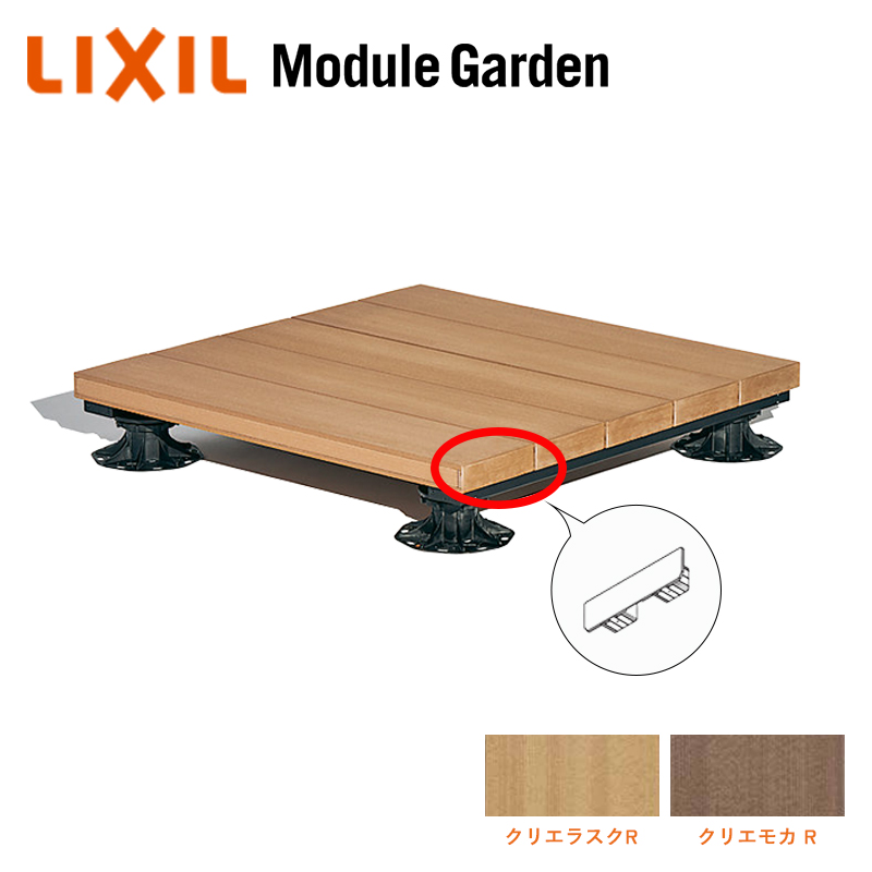 EbhfbL LIXIL W[K[f lHؗp[Lbv fbLp (2) 8LDJ51 KSK