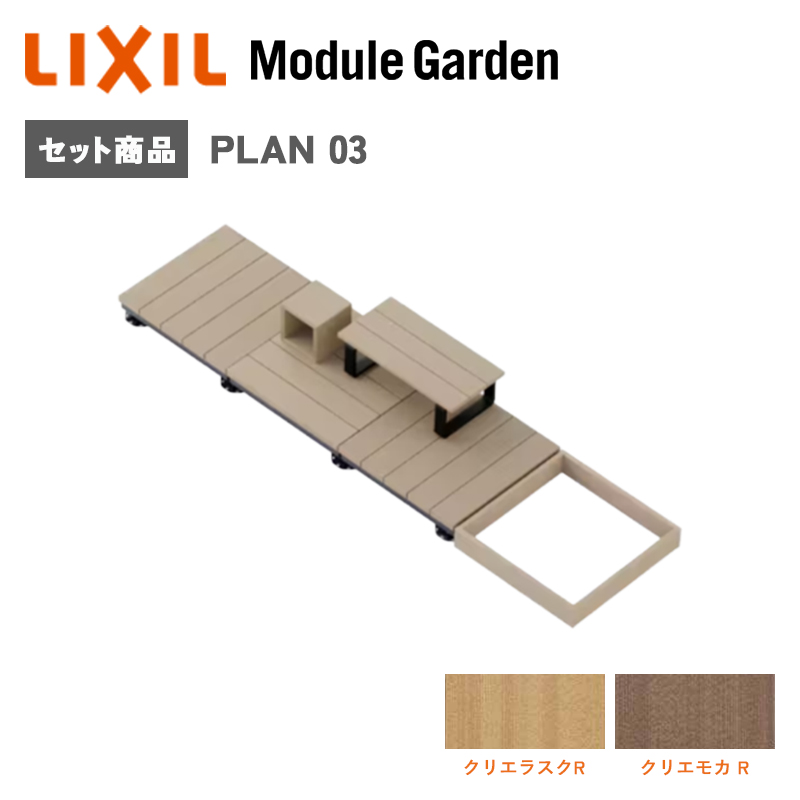 EbhfbL LIXIL W[K[f Zbgv03  lH  DIY Lbg  K[fjO KSK