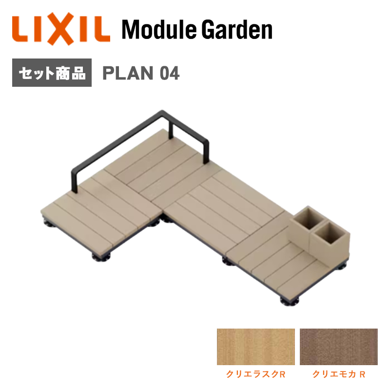 EbhfbL LIXIL W[K[f Zbgv04  lH  DIY Lbg  `AEg KSK