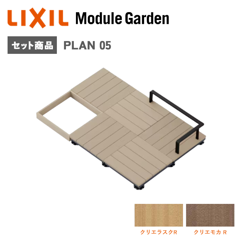 EbhfbL LIXIL W[K[f Zbgv05  lH  DIY Lbg  AEghA KSK