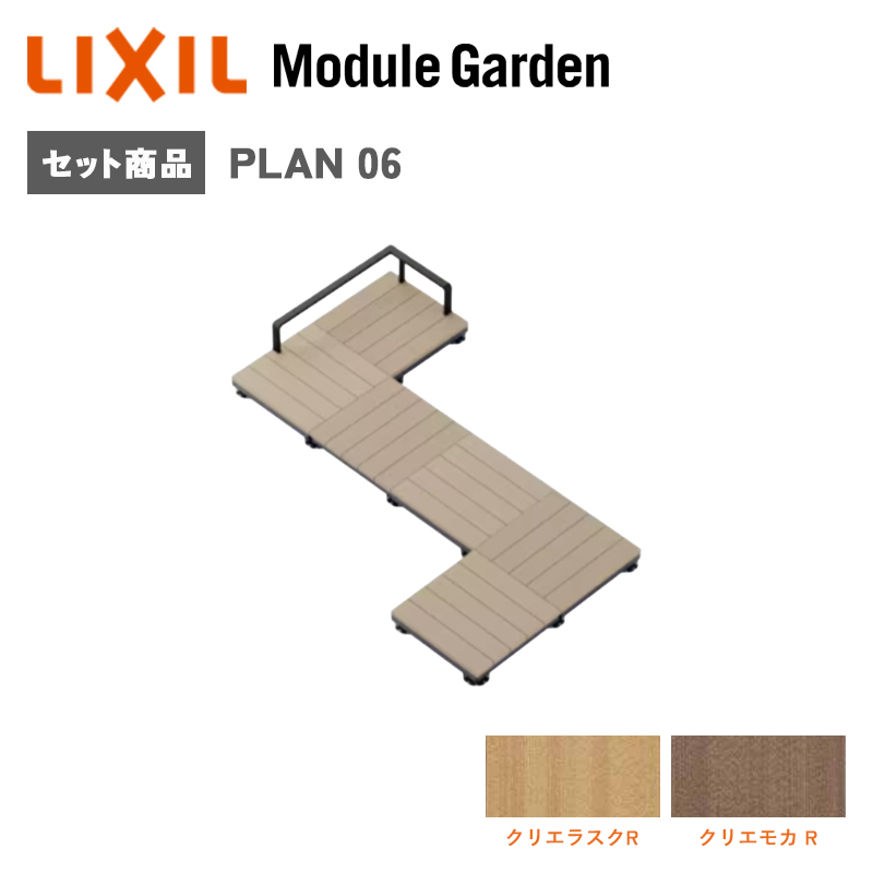 EbhfbL LIXIL W[K[f Zbgv06  lH  DIY Lbg  `AEg KSK