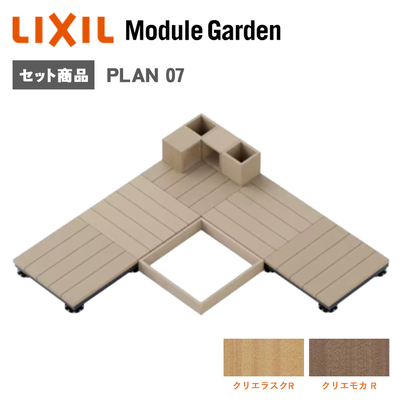 EbhfbL LIXIL W[K[f Zbgv07  lH  DIY Lbg  K[fjO KSK