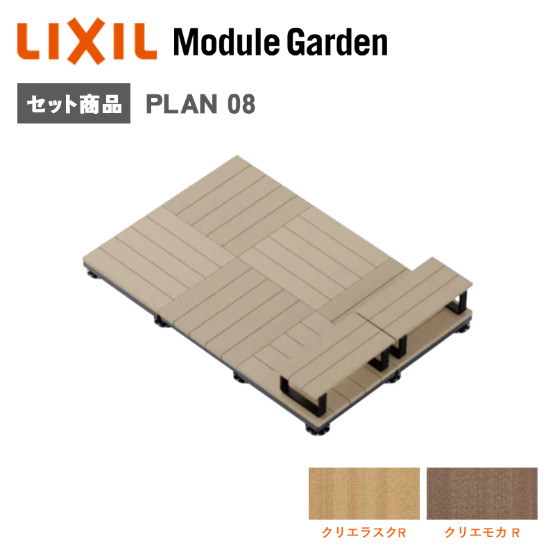 EbhfbL LIXIL W[K[f Zbgv08  lH  DIY Lbg  `AEg KSK