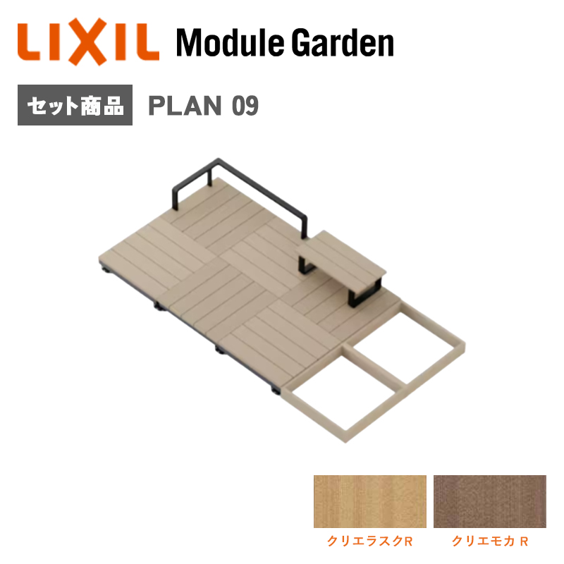 EbhfbL LIXIL W[K[f Zbgv09  lH  DIY Lbg  K[fjO KSK