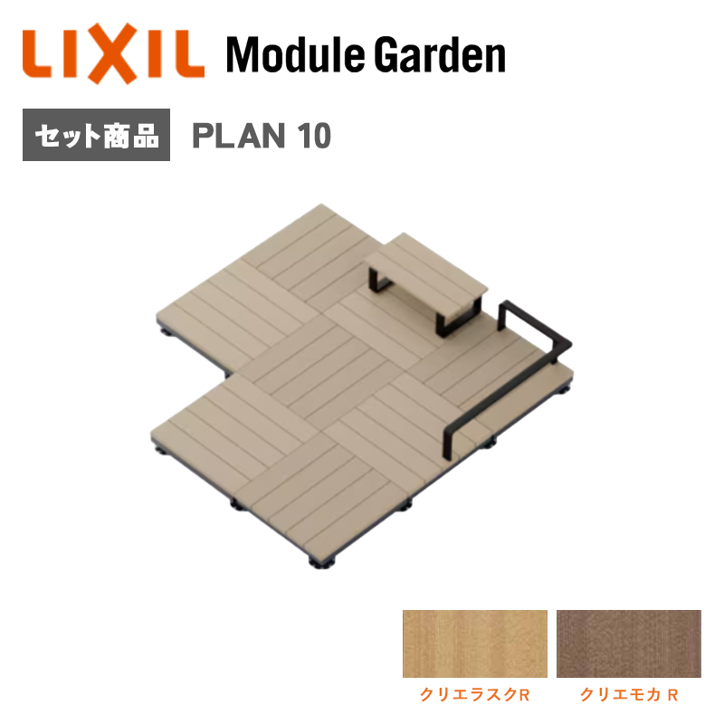 EbhfbL LIXIL W[K[f Zbgv10  lH  DIY Lbg  AEghA KSK