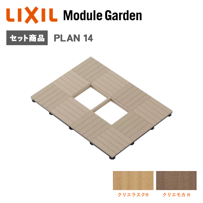 EbhfbL LIXIL W[K[f Zbgv14  lH  DIY Lbg  K[fjO KSK