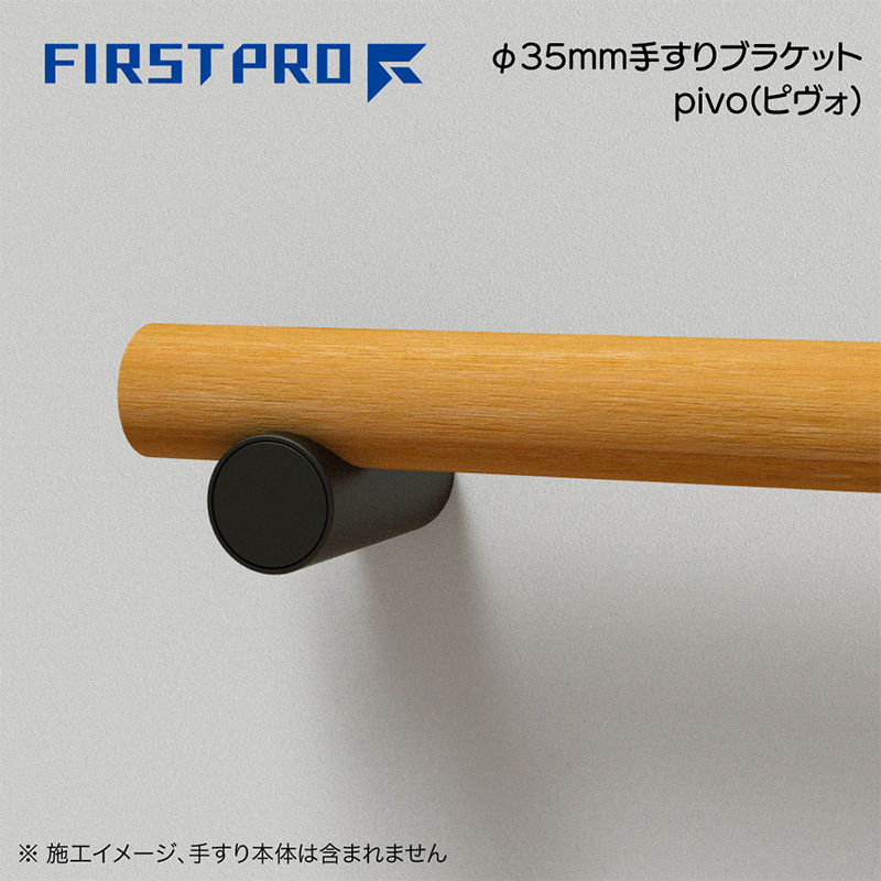 FIRST PRO 35mm肷uPbg pivo HBPV-35-BK  萠󂯋