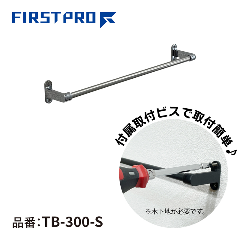 FIRST PRO XeX^Io[ Vo[ 300  Vv Ǌ| ^I|