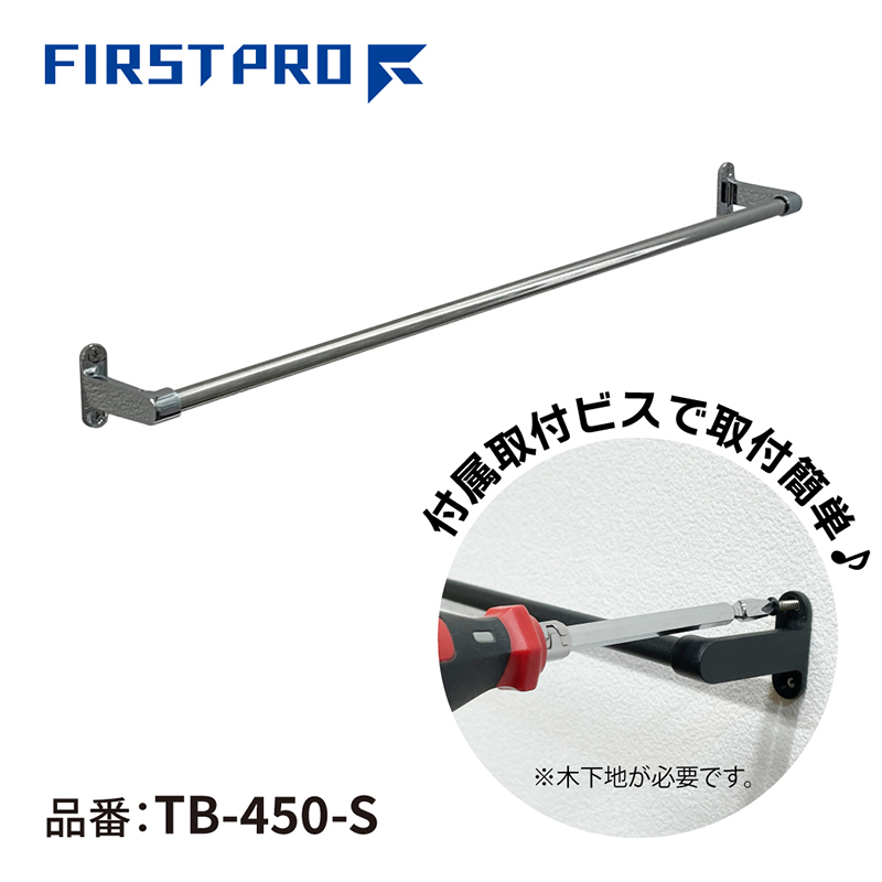 FIRST PRO XeX^Io[ Vo[ 450  Vv Ǌ| ^I|