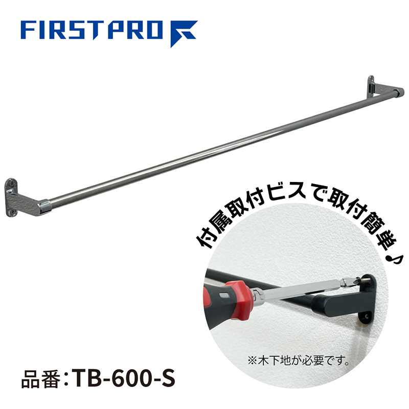 FIRST PRO XeX^Io[ Vo[ 600  Vv Ǌ| ^I|