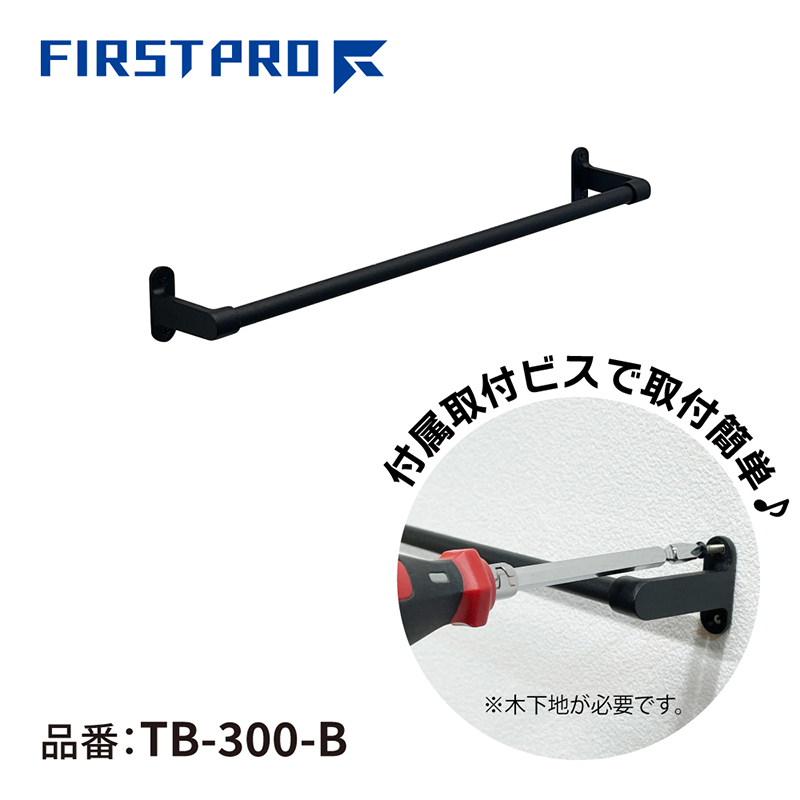 FIRST PRO XeX^Io[ ubN 300  Vv Ǌ| ^I|