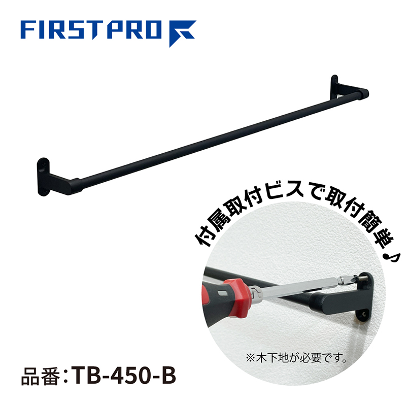 FIRST PRO XeX^Io[ ubN 450  Vv Ǌ| ^I|