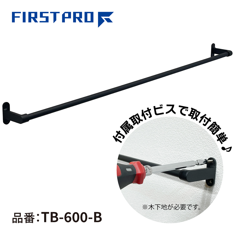 FIRST PRO XeX^Io[ ubN 600  Vv Ǌ| ^I|