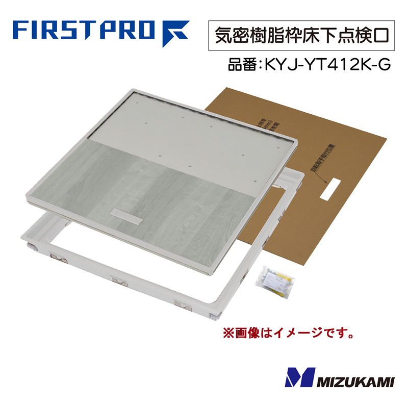 FIRST PRO Cg_ 450^ 12mmp O[ YPC g쉻 