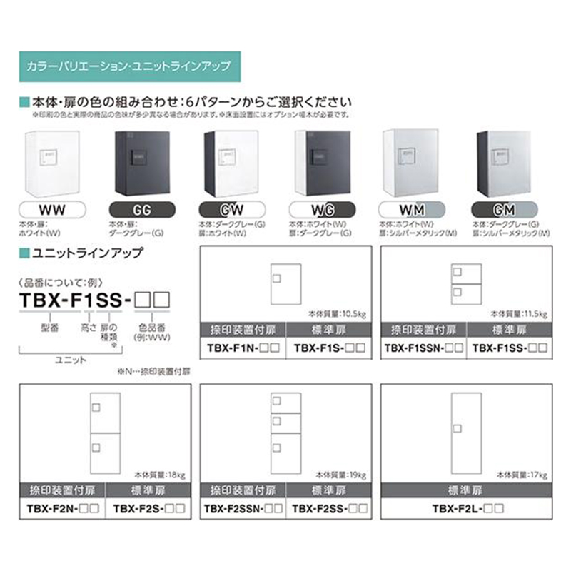 yȂz_CP ^z{bNX ǕtEup hH^ OOo H1080mm TBX-F2L-WG zCg~_[NO[󒍐Yi