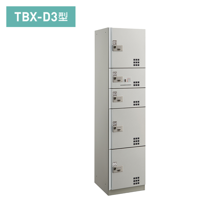 _CPz{bNX _C(ώ)^Cv D3^ X`[(XeJ[) SSNjbg(󑕒ut) TBXD3SSN