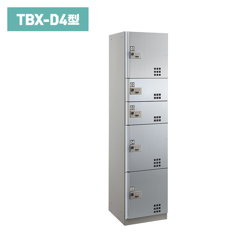 _CPz{bNX _C(ώ)^Cv D4^ XeX\ SSjbg 󑕒u TBXD4SS