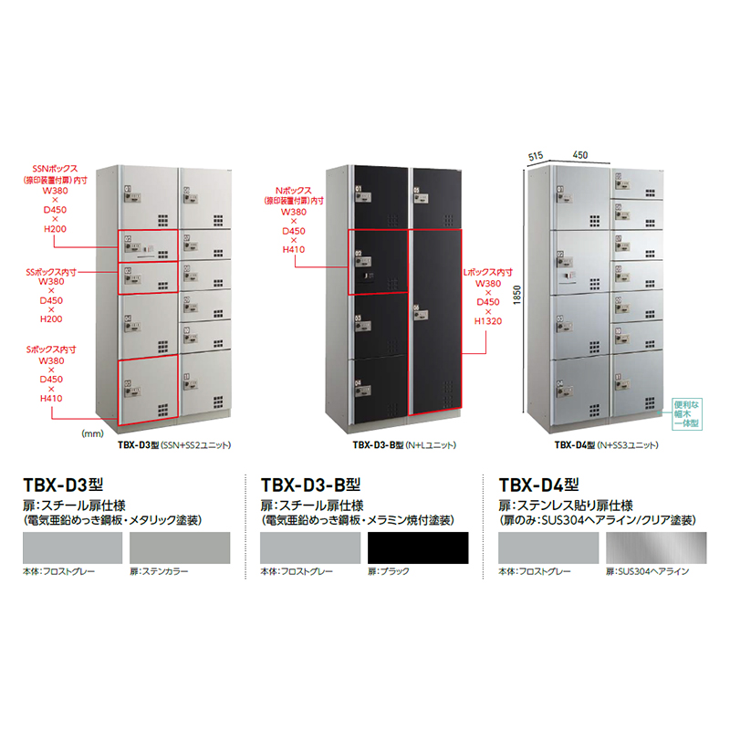 _CPz{bNX _C(ώ)^Cv D4^ XeX\ SS3jbg 󑕒u TBXD4SS3