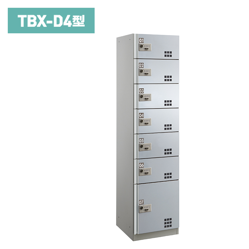 _CPz{bNX _C(ώ)^Cv D4^ XeX\ SS3jbg 󑕒u TBXD4SS3