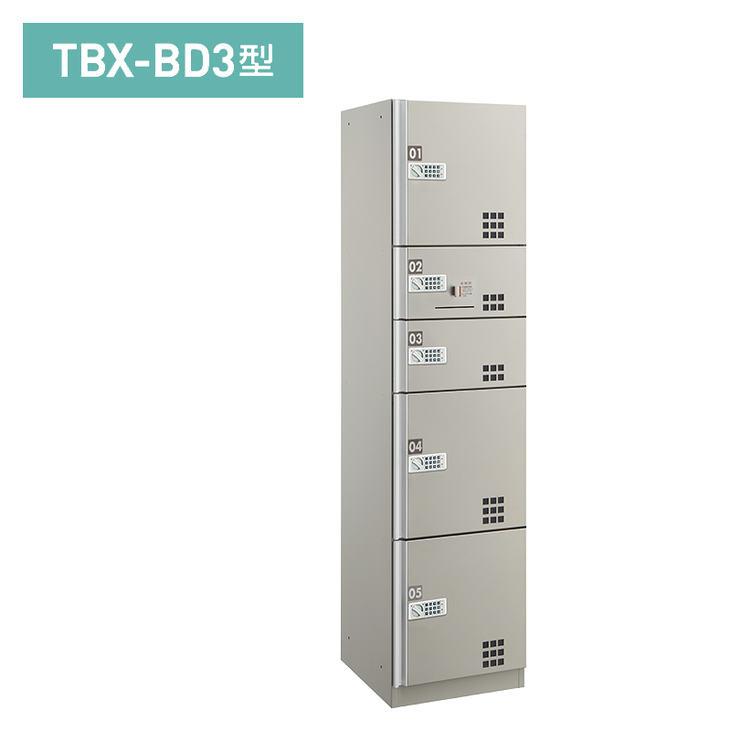 _CPz{bNX vbV{^(dr)^Cv BD3^ X`[(XeJ[) SSNjbg(󑕒ut) TBXBD3SSN